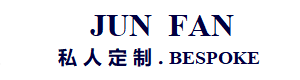 北京愿君帆国际服装有限责任公司